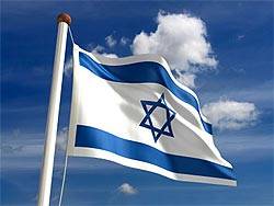 symbol_flagofisrael.jpg