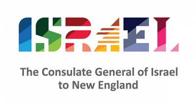 https://vilnashul.org/images/logos/israeli_consulate_logo_2.jpg