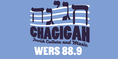 /images/uploads/chagigah-logo.png